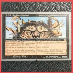 MTG Unglued BFM Big Furry Monster 2枚セット
