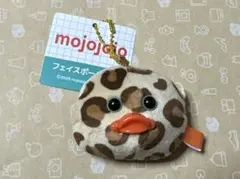 mojojojoフェイスポーチ BC2 ヒョウ柄 ひよこ ポーチ マスコット
