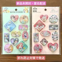 【バラ可新品】ウォーターシール ディズニー 101 プリンセス 2枚セット レア
