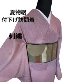 Item thumbnail for item d4a5507d-6868-410c-9704-994438393608