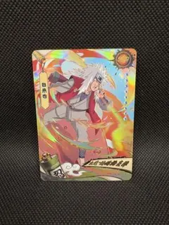 NARUTO KAYOU 秋道チョウジ SSR トレーディングカード - メルカリ