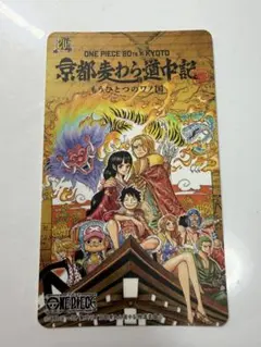 2026年最新】京都麦わら道中記の人気アイテム - メルカリ