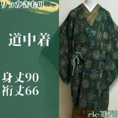 Item thumbnail for item c577c6a2-6399-4219-b064-e1754ef2b5d9