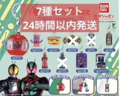 仮面ライダーシリーズ めじるしアクセサリー3 7種セット