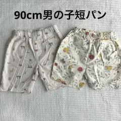 90cm 男の子 短パン2点セット