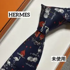 未使用　エルメス　ネクタイ　紺　星・月　動物柄　シルク