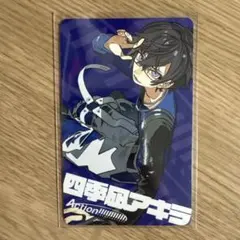 Action!!!!!!!!!!!! ランダムフォトカード 四季風アキラ