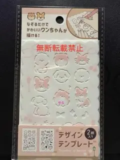 ☆ℳ @プロフ確認お願いしますページ☆ ☆ペンギン☆ プロフ確認お願いします様 リクエスト 3点 まとめ商品