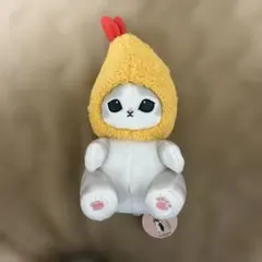 モフサンド mofusand えびにゃん ぬいぐるみS