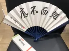 일본 쇼기 연맹의 팬 모리우치 토시유키의 입지는 바닥이 없습니다