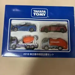 TAKARA TOMY 2011 特別限定企画セット タカラトミー 2011株主優待限定企画セット - メルカリ