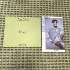SEVENTEEN An Ode ホシ セット