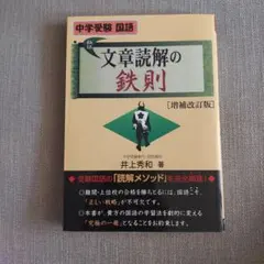 ちえ様 リクエスト 3点 まとめ商品
