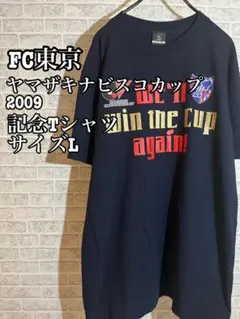 2026年最新】ナビスコ記念の人気アイテム - メルカリ