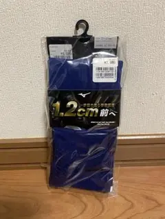ミズノプロ 野球　ソックス　パステルネイビー　25〜27cm