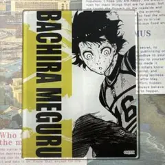 ブルーロック　蜂楽廻　キャラクターアクリルカード　A3 原作絵②