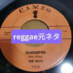 f45 reggae元ネタTHE RAYS SILHOUETTES