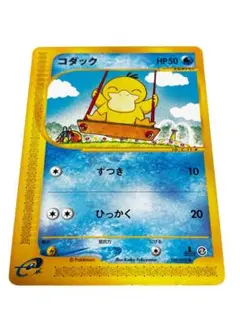 2026年最新】コダック eカードの人気アイテム - メルカリ