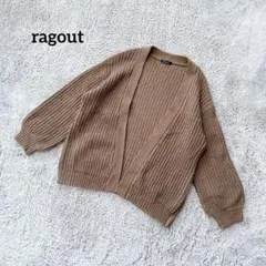 ragout ラグアウト【M】ニットカーディガン 羽織 前開き 長袖 ベージュ
