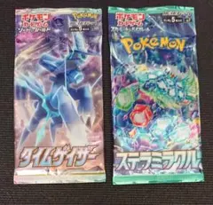 2026年最新】ポケモンカード ステラミラクル 未開封の人気アイテム