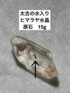 ホルミシス 日本ラドンイオン 温泉器具 線源体 - メルカリ
