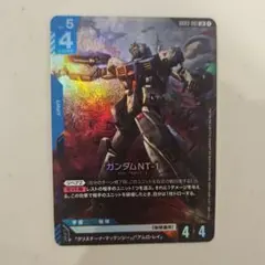 2026年最新】ガンダムNT-1 GD03-001の人気アイテム - メルカリ