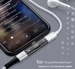 iPhone 2in1 イヤホン 充電　変換アダプター　ブラック
