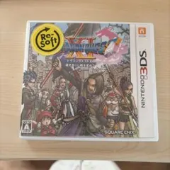ドラゴンクエストXI 過ぎ去りし時を求めて