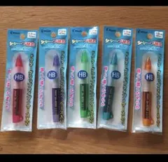 ラスト1 廃盤！PILOT Dr.グリップ シャープペン芯0.5ミリ全色セット