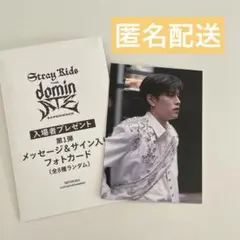 Stray Kids スキズ 映画 dominATE 入場特典 スンミン トレカ
