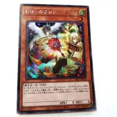 2026年最新】ドロール&ロックバード 絵違いの人気アイテム - メルカリ