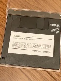 YAMAHA ピアノソフト　セレクション 夏 第1集 サマー・サンバ　自動演奏のサムネイル