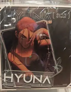 エイリアンステージ カフェ アクリルスタンド Hyuna