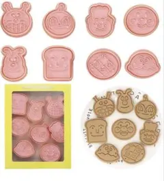 キャラクター型クッキー型 8個セット　アンパンマン