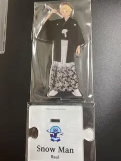 ラウール　アクスタ　第2弾