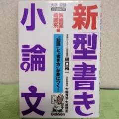 Item thumbnail for item 8fdc7f69-017a-4115-864a-1c2a45c5c8ab