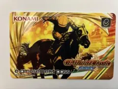 KONAMI e-amusement pass