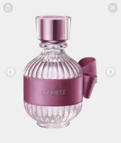 コスメデコルテ キモノ ツヤ オードトワレ50mL