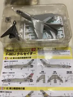 【新品】 1/144 エフトイズ 戦闘機 15点まとめ売り Amazon | 【1C】 エフトイズ 1/144 ウイングキットコレクション