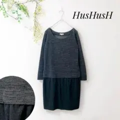 HushHusH ハッシュアッシュ 異素材 ドッキング ワンピース キレイめ