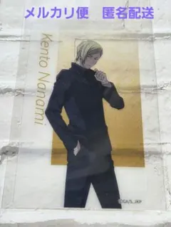 呪術廻戦展　懐玉・玉折　ブラインドクリアカード　七海建人