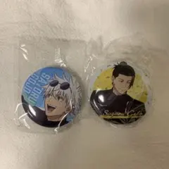 呪術廻戦 懐玉・玉折 party time 缶バッジ 五条悟 夏油傑 2つセット