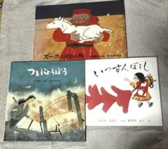 2025年最新】くもん推薦図書の人気アイテム - メルカリ