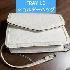 FRAY I.D フレイアイディー　ショルダーバッグ　チェーン