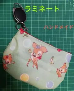 219✳️移動ポケット、ポーチ、キッズ携帯入れ、財布✦松山敦子✦バンビ✦匿名配送