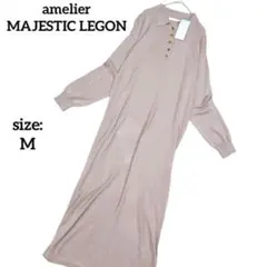 【新品タグ付】 アメリアル 長袖 ロングワンピース ニット ポロ襟 M ベージュ