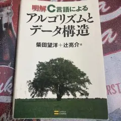 Item thumbnail for item 4361e688-beaa-4fe1-8ead-e41d39d4963f