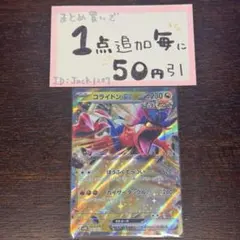 hamaguri様 リクエスト 2点 まとめ商品