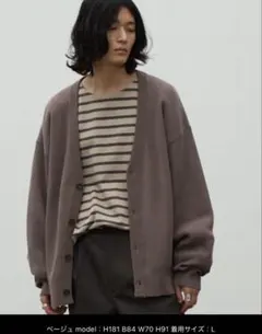 WYM LIDNM WIDE AZE CARDIGAN サイズL ベージュ
