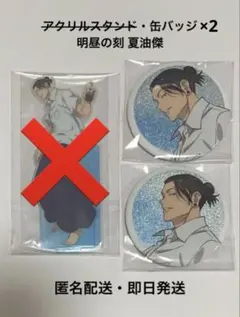 【 uu様 専用】